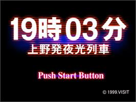 Title screen of 19-03 Ueno Hatsu Yakou Ressha on the Sony Playstation.
