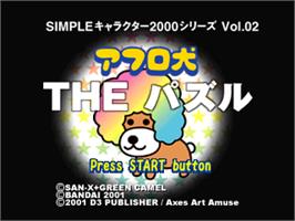 Title screen of Afro-ken - The Puzzle (2000 Series) on the Sony Playstation.