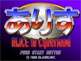 Title screen of Alice In Cyberland on the Sony Playstation.