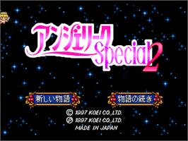Title screen of Angelique Special 2 on the Sony Playstation.