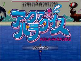 Title screen of Aqua Paradise on the Sony Playstation.