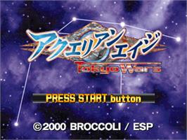 Title screen of Aquarian Age - Tokyo Wars on the Sony Playstation.