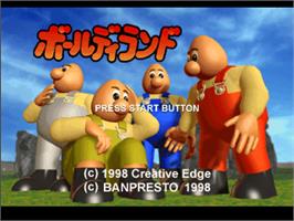 Title screen of Baldies on the Sony Playstation.