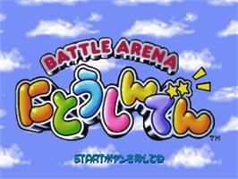 Title screen of Battle Arena Nitoushinden on the Sony Playstation.