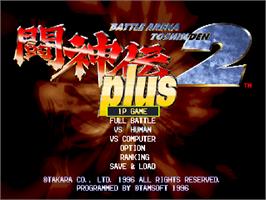 Title screen of Battle Arena Toshinden 2 on the Sony Playstation.