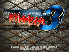 Title screen of Battle Arena Toshinden 3 on the Sony Playstation.