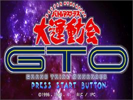 Title screen of Battle Athletess - Daiundoukai Gto on the Sony Playstation.