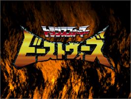 Title screen of Beast Wars - Transformers on the Sony Playstation.