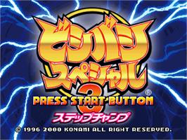 Title screen of Bishi Bashi Special 3 - Step Champ on the Sony Playstation.