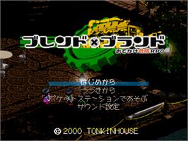 Title screen of Blend X Brand on the Sony Playstation.