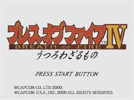 Title screen of Breath Of Fire 4 on the Sony Playstation.