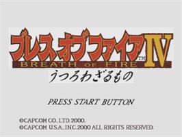 Title screen of Breath of Fire IV on the Sony Playstation.