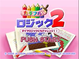 Title screen of Colorful Logic 2 on the Sony Playstation.