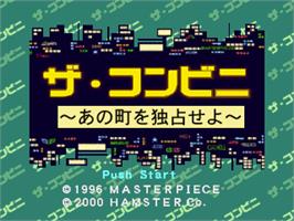 Title screen of Conveni, The - Ano Machi O Dokusen Seyo on the Sony Playstation.