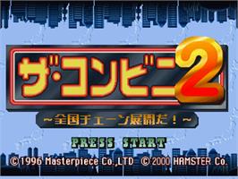 Title screen of Conveni 2 - Zenkoku Chain Tenkai Da!, The on the Sony Playstation.