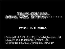 Title screen of Curiosity Kills The Cat Koukishin Wa Neko O Korosu Ka on the Sony Playstation.
