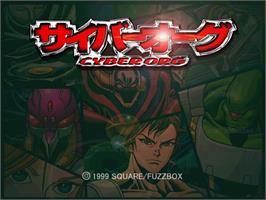 Title screen of Cyber Org on the Sony Playstation.