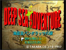 Title screen of Deep Sea Adventure on the Sony Playstation.