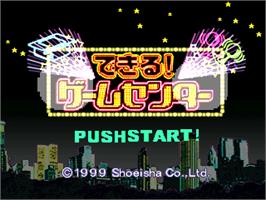 Title screen of Dekiru! Game Center on the Sony Playstation.