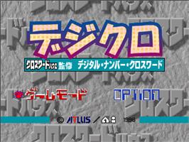 Title screen of Digcro - Digital Number Crossword on the Sony Playstation.