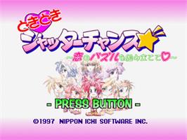 Title screen of Doki Doki Shutter Chance on the Sony Playstation.