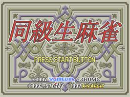 Title screen of Doukyuusei Mahjong on the Sony Playstation.