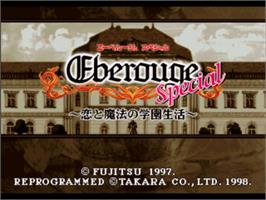 Title screen of Eberouge Special - Koi To Mahou No Gakuen Seikatsu on the Sony Playstation.