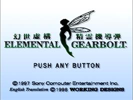 Title screen of Elemental Gearbolt on the Sony Playstation.
