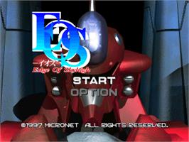 Title screen of Eos - Edge Of Skyhigh on the Sony Playstation.