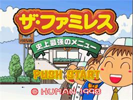 Title screen of Famires - Shijou Saikyou No Menu, The on the Sony Playstation.
