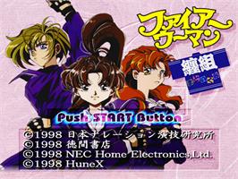 Title screen of Fire Woman Matoigumi on the Sony Playstation.