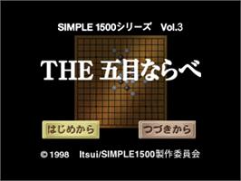 Title screen of Gomoku Narabe (simple 1500 Series), The on the Sony Playstation.