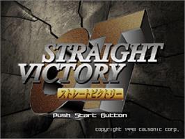 Title screen of Gt Straight Victory - Hoshino Kazuyoshi E No Chousen on the Sony Playstation.