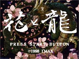 Title screen of Hana To Ryuu - Hanafuda, Mahjong on the Sony Playstation.