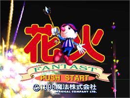 Title screen of Hanabi - Fantast on the Sony Playstation.