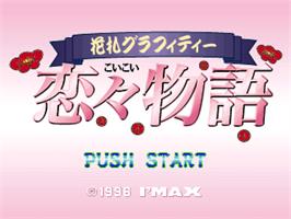 Title screen of Hanafuda Graffiti - Koi-koi Monogatari on the Sony Playstation.