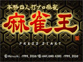 Title screen of Honkaku Yonin Uchi Pro Mahjong - Mahjong Ou on the Sony Playstation.