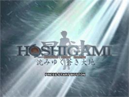 Title screen of Hoshigami: Ruining Blue Earth on the Sony Playstation.