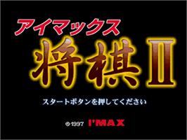 Title screen of I'max Shougi 2 on the Sony Playstation.