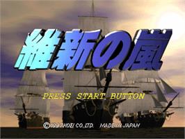 Title screen of Ishin No Arashi on the Sony Playstation.