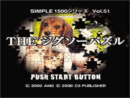 Title screen of Jigsaw Puzzle (simple 1500 Series), The on the Sony Playstation.