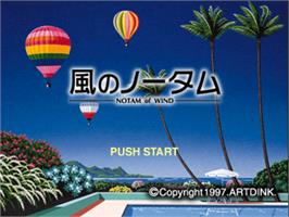 Title screen of Kaze no NOTAM - NOTAM of Wind on the Sony Playstation.