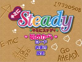 Title screen of Kimi Ni Steady on the Sony Playstation.