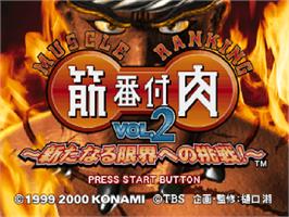 Title screen of Kinniku Banzuke Vol. 2 - Arata Naru Genkai E No Chousen! on the Sony Playstation.