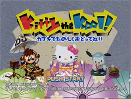 Title screen of Kitty The Kool! Kabuki De Tanoshiku Odotte Ne!! on the Sony Playstation.