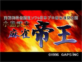 Title screen of Kojima Takeo - Mahjong Teiou on the Sony Playstation.