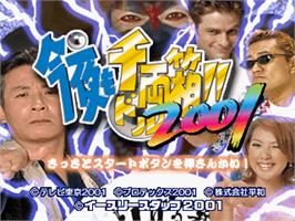 Title screen of Kon'ya Mo Dorubako!! 2001 on the Sony Playstation.