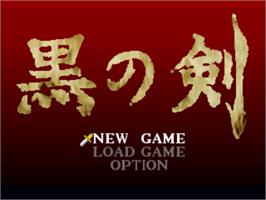 Title screen of Kuro No Ken - Blade Of The Darkness on the Sony Playstation.