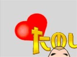 Title screen of Kyaiin no Tanoshi Mail - PS. I Love You on the Sony Playstation.