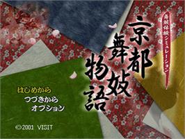 Title screen of Kyoto Maiko Monogatari on the Sony Playstation.